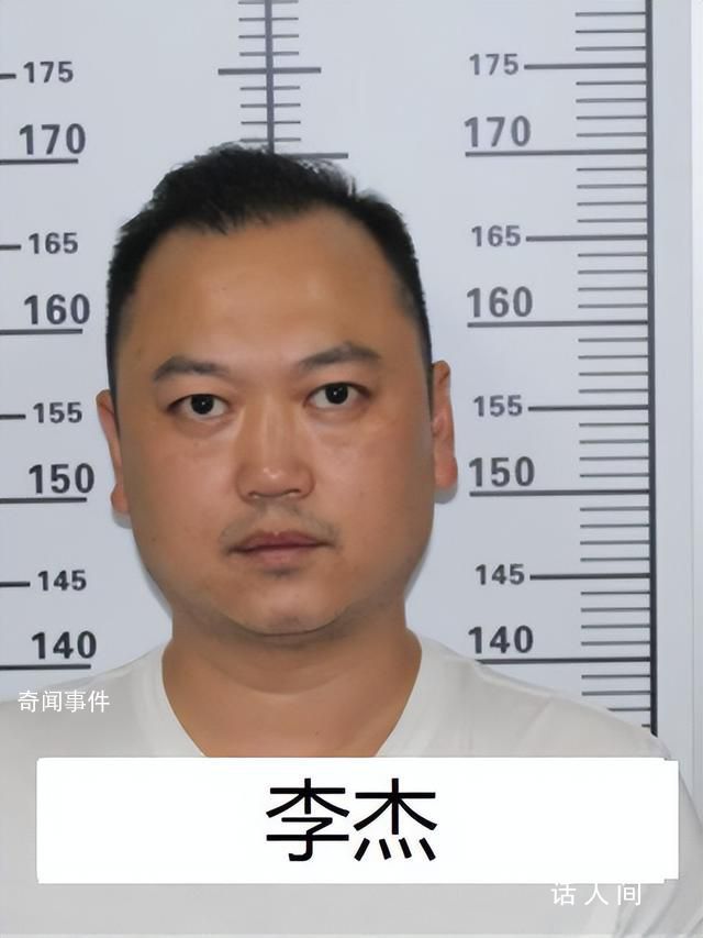 “黑老大”曾是校長 公安出手端了 王永華個人資料介紹