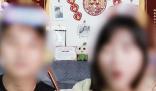 涼山多名百萬級網(wǎng)紅被捕 54人落網(wǎng)
