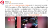 餐廳員工發顧客打娃視頻后賠1萬離職 具體什么情況怎么回事