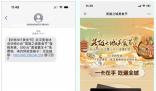 警方釣魚演練321名大學(xué)生上鉤 填寫并提交了詳細(xì)個(gè)人信息