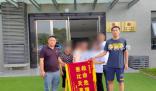 男子被困緬北3年 曾逃跑未遂遭毒打