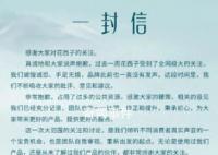 花西子公關部或集體離職 目前花西子公關部仍有幾位員工在職