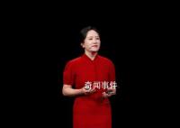 孟晚舟稱將打造中國算力底座 為世界構建第二選擇