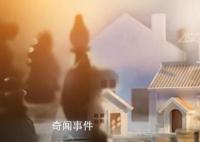 9月已有11城全面取消限購政策 武漢全面取消住房限購