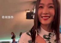 張婉婷發文開懟丈夫前妻齊溪 假惺惺的笑容真是綠茶喝多了