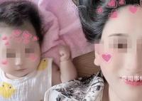 女子帶百天女兒跳河自殺 警方通報