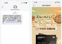 警方釣魚演練321名大學生上鉤 填寫并提交了詳細個人信息