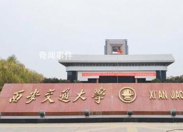 學(xué)生用留學(xué)生宿舍垃圾桶被保安怒斥 一點(diǎn)規(guī)矩都不懂