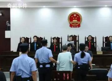 人販余華英情人曾稱還是賣小孩賺錢 供述自己犯罪的起點(diǎn)是賣親生子