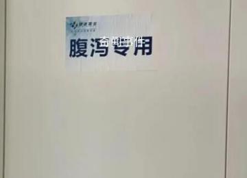 中國政法大學(xué)設(shè)“腹瀉專用“廁所 網(wǎng)友：最人性化設(shè)計(jì)誕生