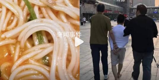 男子用一張照片索賠多個商戶 外賣平臺搜集證據(jù)配合市監(jiān)部門打擊