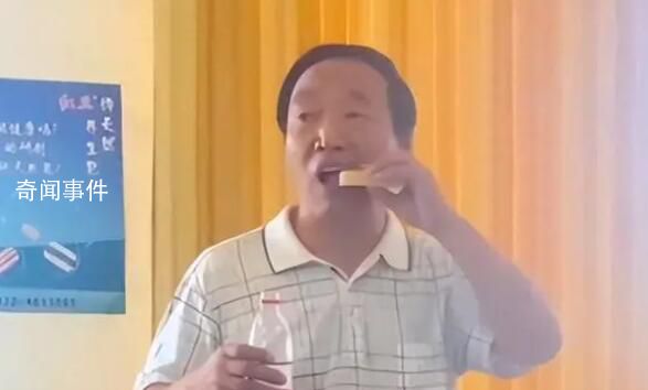 老牌國貨直播間紛紛瘋狂“整活” 老牌國貨董事長直播生吃肥皂