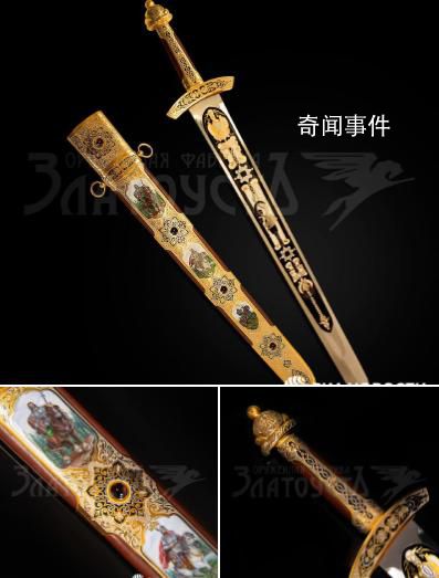金正恩訪俄獲贈一把劍 鑲嵌有寶石