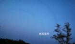 稱濟(jì)南不明飛行物為UFO專家被踢出群 引發(fā)網(wǎng)友廣泛關(guān)注