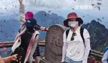 黃山景區回應“飛蟲沖臉” 多到眼睛都睜不開