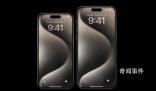 iPhone14ProMax變最保值iPhone 256G版只差849元