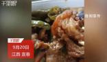 醫院回應食堂菜品疑使用淋巴肉 淋巴肉吃了有什么危害