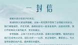花西子致歉:正根據網友意見修正