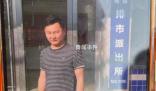 起底兒慈會“配捐”騙局 患兒家屬近千萬資金究竟如何被騙