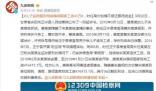 兒子服刑母親替其在糧食局領工資 局長挪用資金知情不報給服刑人員發工資