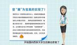 醫院招大學生捐糞 一次最高獎300元