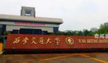 西安交大回應(yīng)取消四六級學(xué)位證掛鉤 這是通過商議決定的其他學(xué)校也有