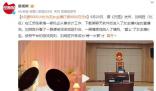 月薪6000小伙為見女主播打賞9000萬 侵占公款1.2億元