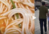 男子用一張照片索賠多個商戶 外賣平臺搜集證據配合市監部門打擊