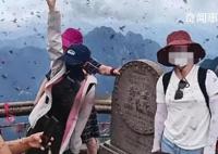 黃山景區回應“飛蟲沖臉” 多到眼睛都睜不開