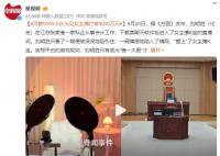 月薪6000小伙為見女主播打賞9000萬 侵占公款1.2億元