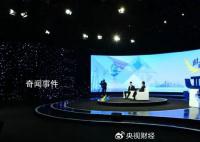 江蘇省委書記首度回應“蘇大強”