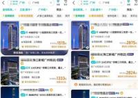 “國慶住我家” 可行嗎?