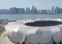 杭州亞運會創造了哪些“歷史之最”