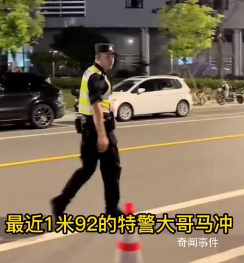 杭州1米92特警很意外自己走紅 緣于一段視頻