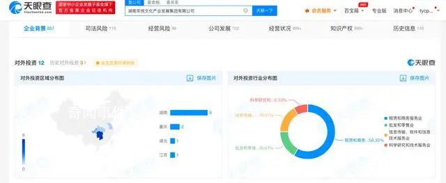 茶顏悅色回應點餐方式像智商稅 多次引發網友吐槽
