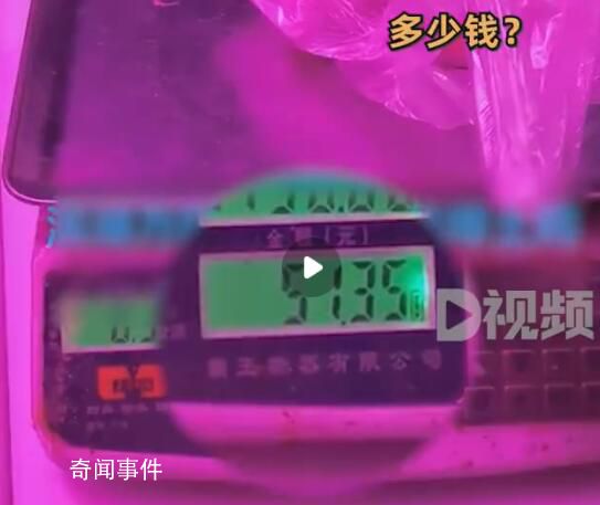顧客質(zhì)疑秤不準(zhǔn)店家說因?yàn)橛畜?目前秤已經(jīng)被派出所封存帶走