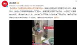 女子凌晨回家發現陌生男子藏衣柜 背后真相太可怕了