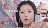 花西子創始人發聲:送一萬根眉筆
