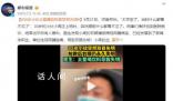 35歲小伙太愛喝飲料致雙目失明 檢查時其血糖值已達到了18moll/L