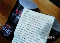 英語老師3天忘光所有單詞 2023年9月21日是第三十個世界阿爾茨海默病日