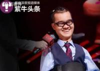 漸凍癥男孩躺著拿下全球數學大獎 我得了不可治愈的快樂病