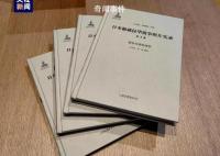 侵華日軍罪證3D無死角展示 這一天不敢忘