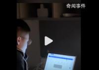 98年小伙每天2小時開網店月入5萬 不靠學歷不靠人脈