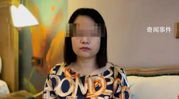 女子27年前考上公費生被改成自費 白祥亭個人資料簡介