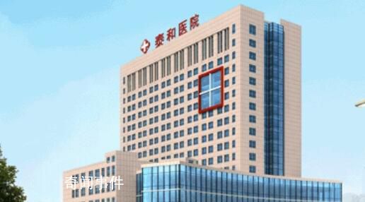 手術后部分人出現傷殘 57人起訴醫院