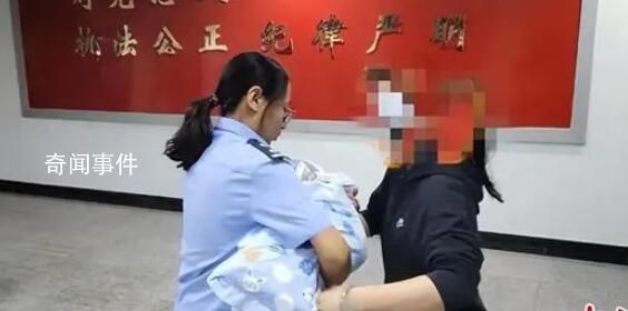 女子3萬賣掉女兒后又后悔 報警找回