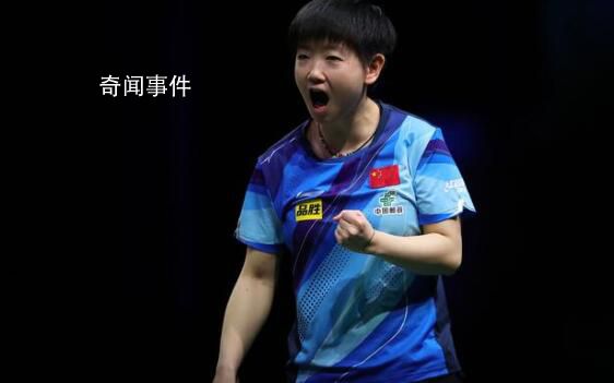 鄭思維孫穎莎將代表運動員宣誓 聚焦杭州亞運會