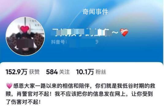 自述牽狗進電梯被鄰居毆打女生道歉 事件引發(fā)廣泛關注