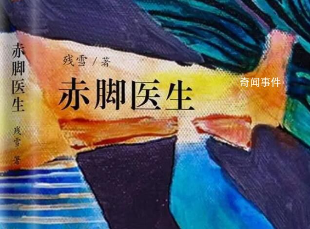 中國作家殘雪成諾貝爾文學獎熱門 殘雪諾貝爾文學獎提名作品2023