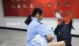 女子3萬賣掉女兒后又后悔 報警找回